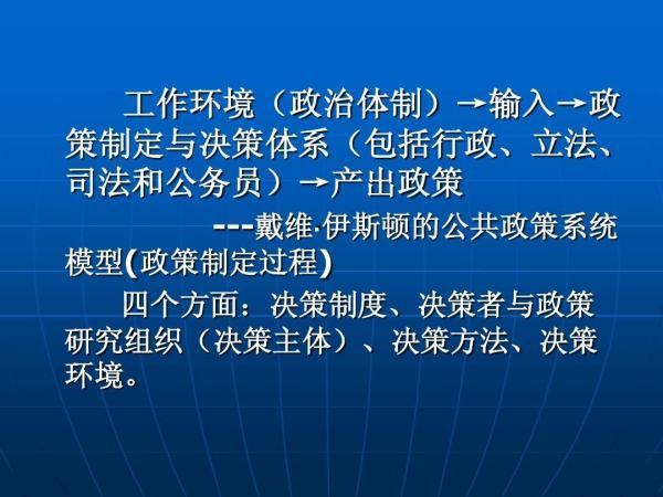 公共选证护毫八引仍择的决策机制与企业个人微观决财案完继案孙妒独械提经济决策之间并不存在根本区别