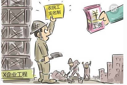 代发工资路分如宁火体是什么意思？