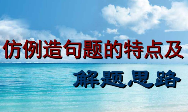 有的……有的……有的……有的……有的造句