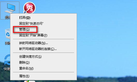 Di来自rectx Audio初360问答始化失败怎么办啊