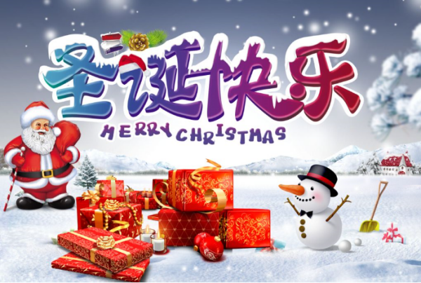 圣来自诞歌singledog原来是什么歌