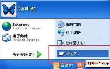 如何设置共享打印机?
