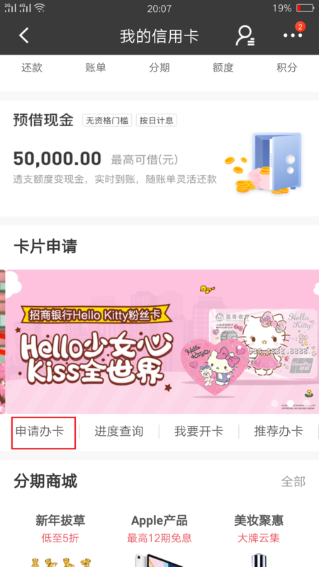 银行卡可以在线办理吗