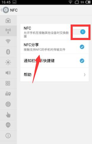 手机里面N来自FC功能是什么意思？