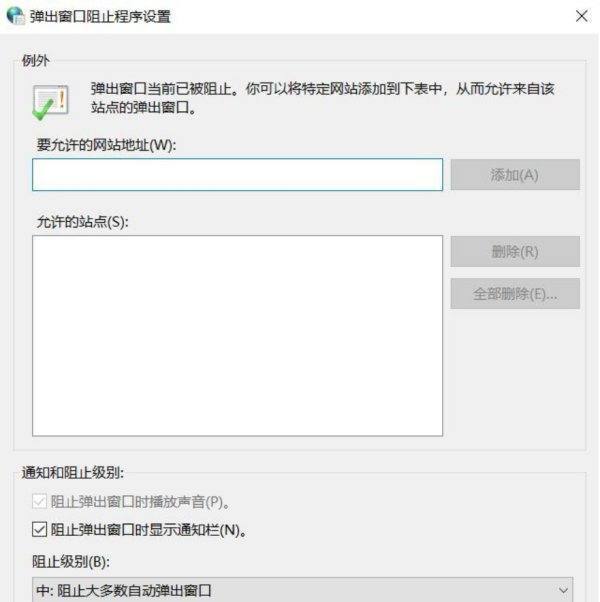 如何彻底清除电脑桌面上弹出的小广告？