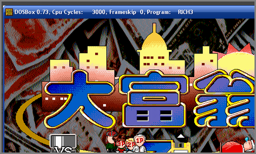 怎样用DosBox直接运行dos游戏