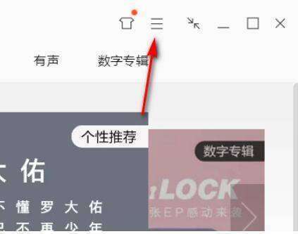 u盘歌曲怎么转换格式mp3