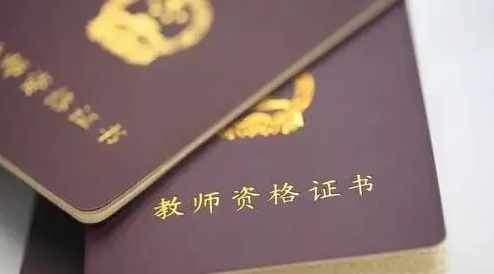 大学教师需要什么学历？