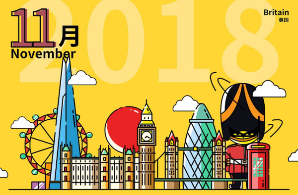NOV是几月份?