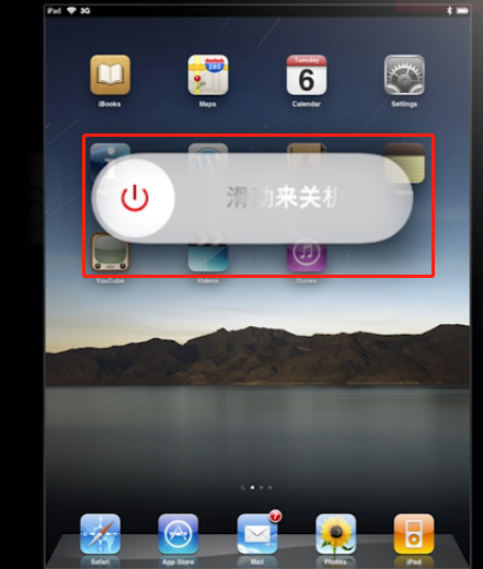 ipad忘记解锁密码怎么办