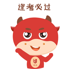2021年考研短极紧时间是什么时候？