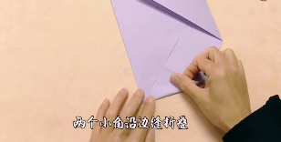 信纸怎沉巴严么折简单又漂亮？