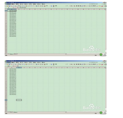 如何比对2来自个excel文档有什么不同的360问答地方