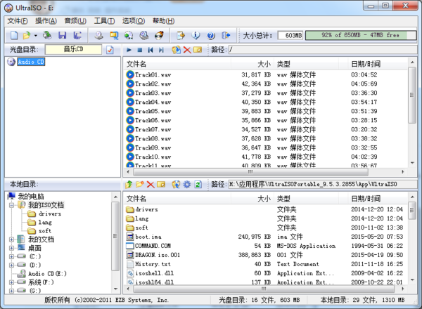 CDFS文件系统的光盘如何打开