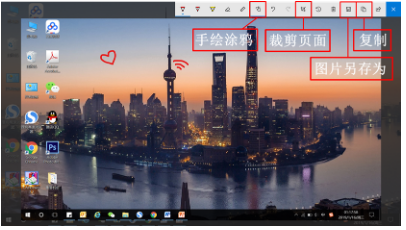 电脑怎么截图啊？
