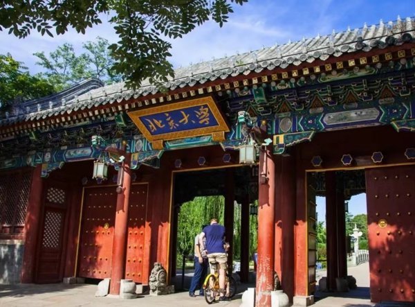 计算机等级排名
