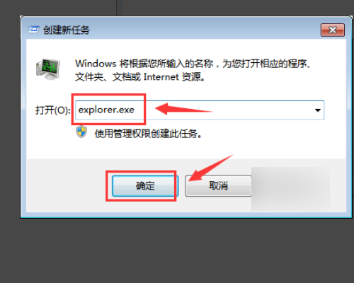 upgrade已来自停止工作老是弹出怎么办？