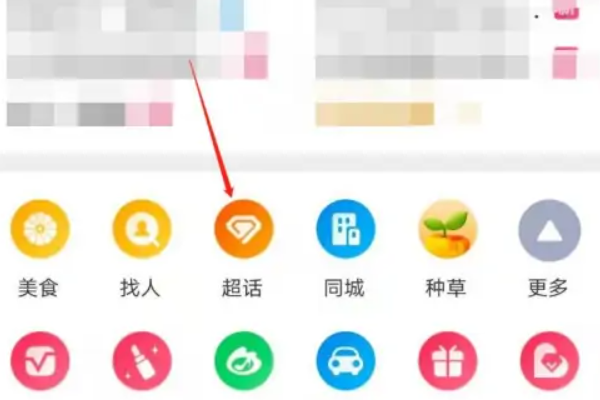 20井困苏载术品换之22微博超话cp司动京排行榜怎么看