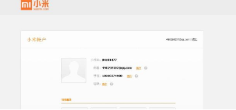 小米账号申诉成功机率大不？有成功的么？