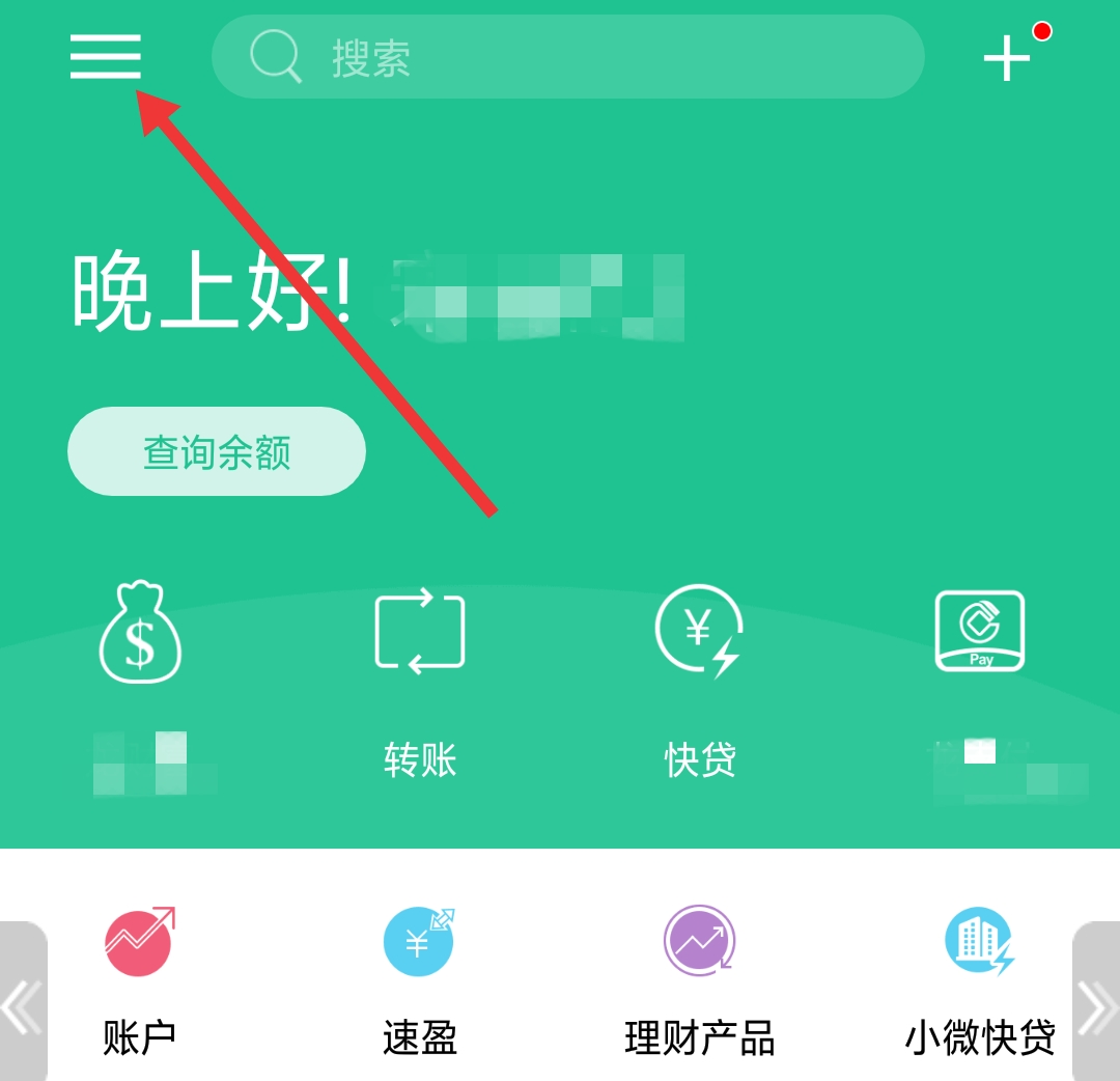 中国银行信用卡怎么提高额度及调整方法
