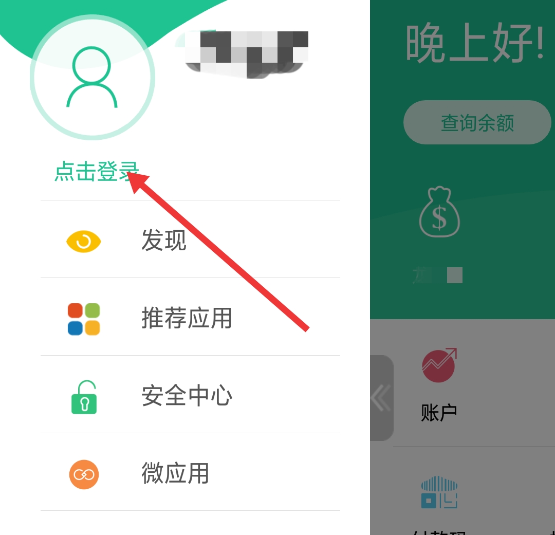 中国银行信用卡怎么提高额度及调整方法