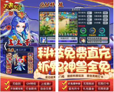 十大网络手游排行榜