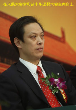 王中华的简介
