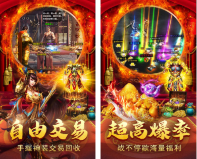 十大网络手游排行榜