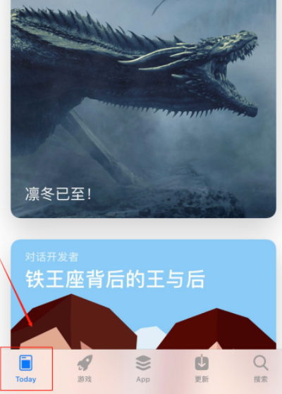 iphone手机软件安装目录在哪