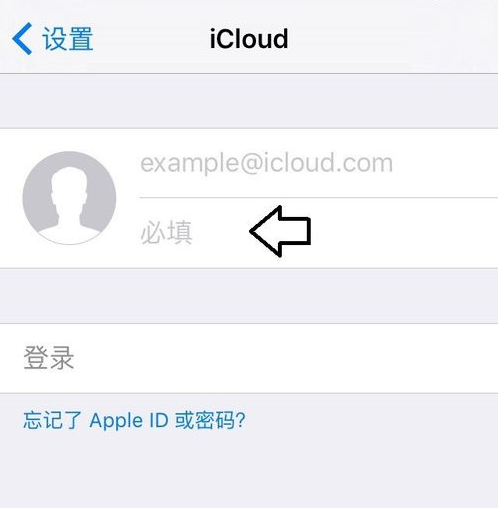 苹果手机的云盘怎么用啊