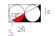 小学六年级求阴影面积