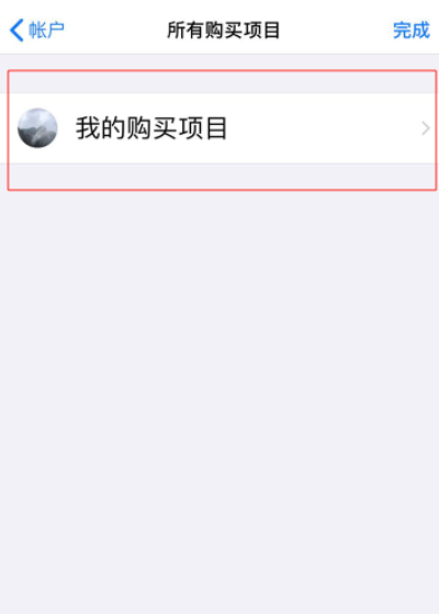 iphone手机软件安装目录在哪