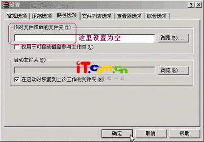 10G压缩文件怎么解压.