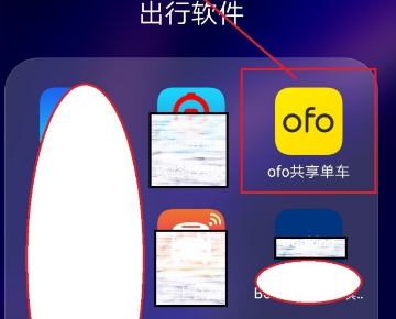 为什么小黄车退押金选项没有了