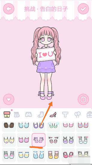 装扮少女挑战告白的日子攻略