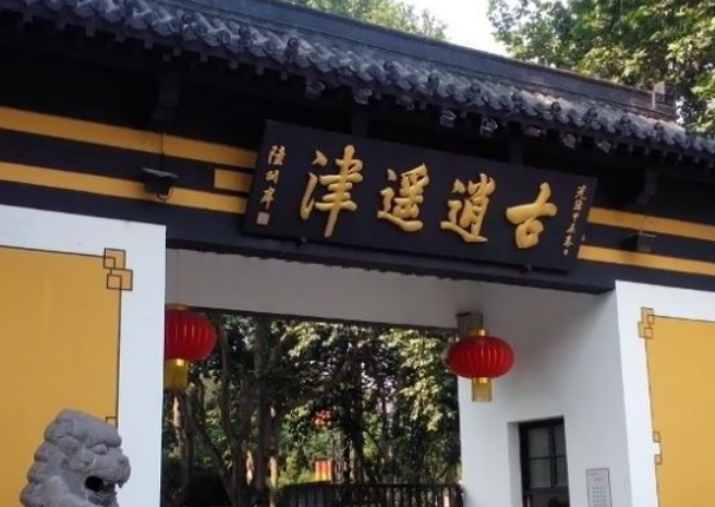 合肥逍遥津公园门票多少?