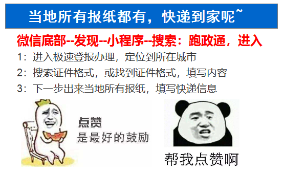 广州刻法人章要办些什么手续呀？