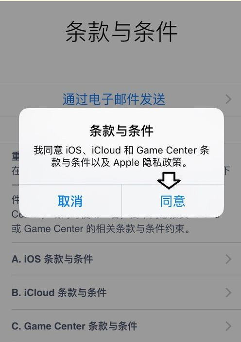 苹果手机的云盘怎么用啊