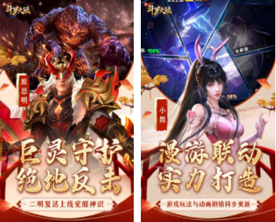 十大网络手游排行榜