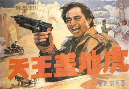 暗号：天王盖地虎 下一句是什么