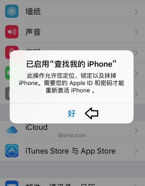 苹果手机的云盘怎么用啊