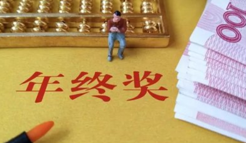 全年13薪是什么意思