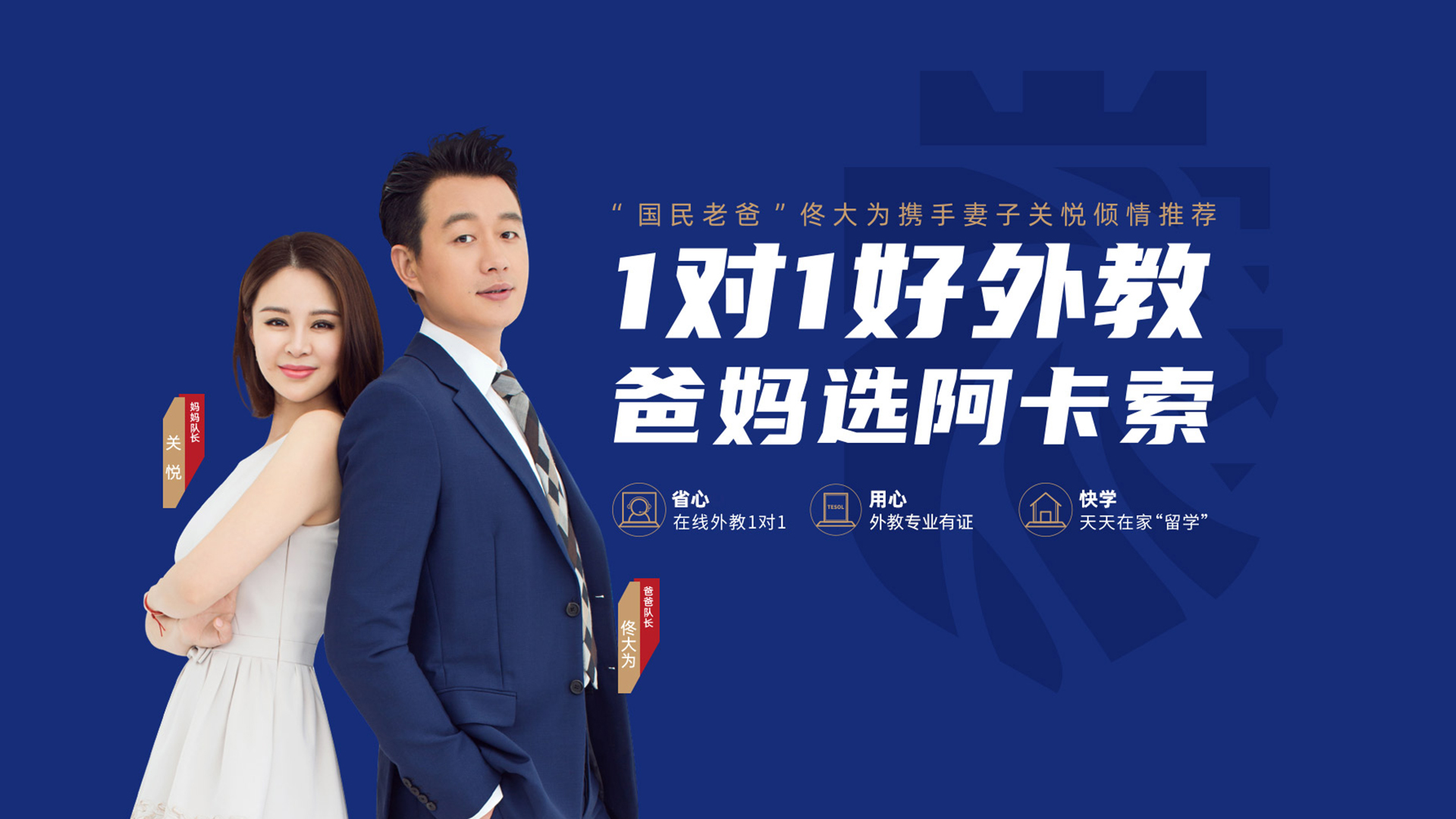 gogokid少儿英语怎么样？大家给点建议呗