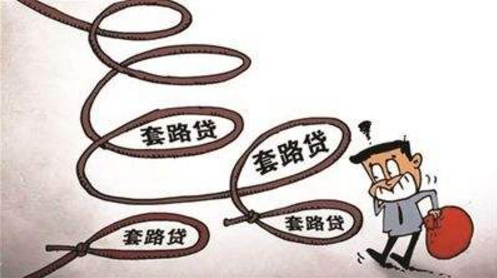 套路贷可以报警么?报警了警察会管么?