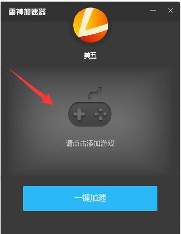 绝地求生 老是网络延迟检测是什么意思