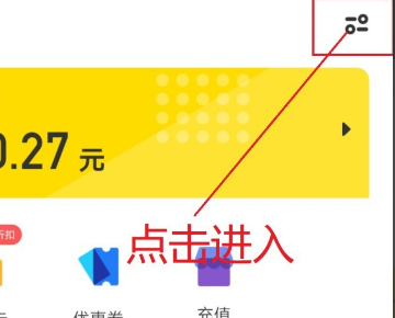 为什么小黄车退押金选项没有了
