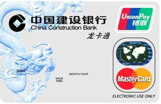 什么是MASTERCARD龙卡通？
