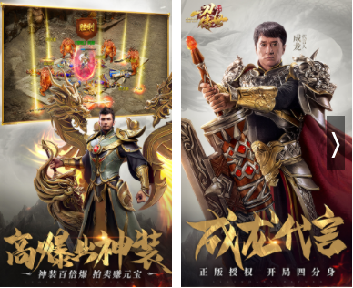 十大网络手游排行榜