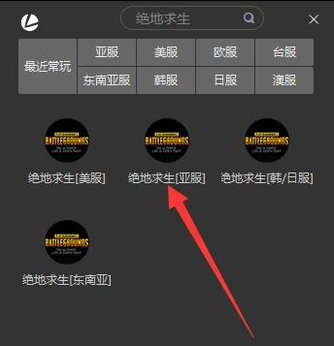 绝地求生 老是网络延迟检测是什么意思
