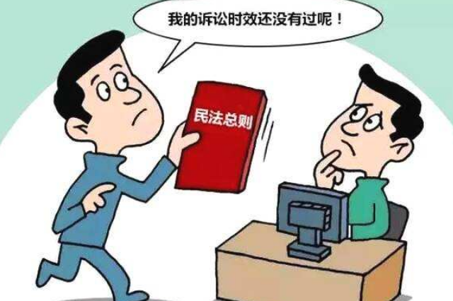 民事诉讼时效的规定有哪些？